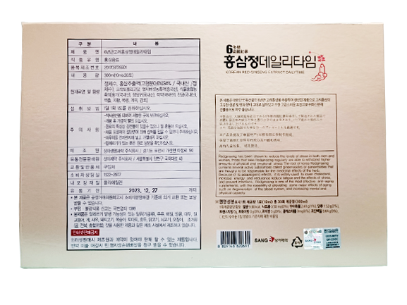 Nước Hồng Sâm SangA 10ml x 30 gói Hàn Quốc - Ảnh 5